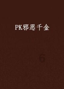 鸡鸭矿工3